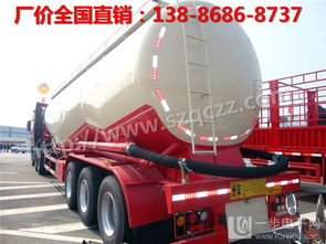 平?jīng)錾⒀b水泥車(chē)配件及運(yùn)灰車(chē)?yán)臆?chē)直銷(xiāo)服務(wù) 全國(guó)送貨上門(mén)，一站式采購(gòu)解決方案